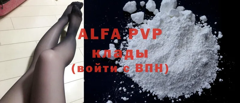 Alfa_PVP СК КРИС Артёмовский