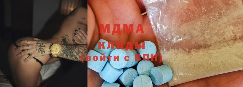 MDMA VHQ  как найти   hydra вход  Артёмовский 